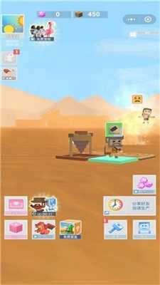 我的沙漠世界游戏