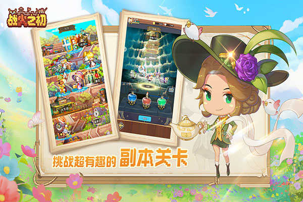 武道神尊免费版游戏