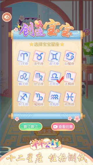 芊芊公主梦游戏游戏