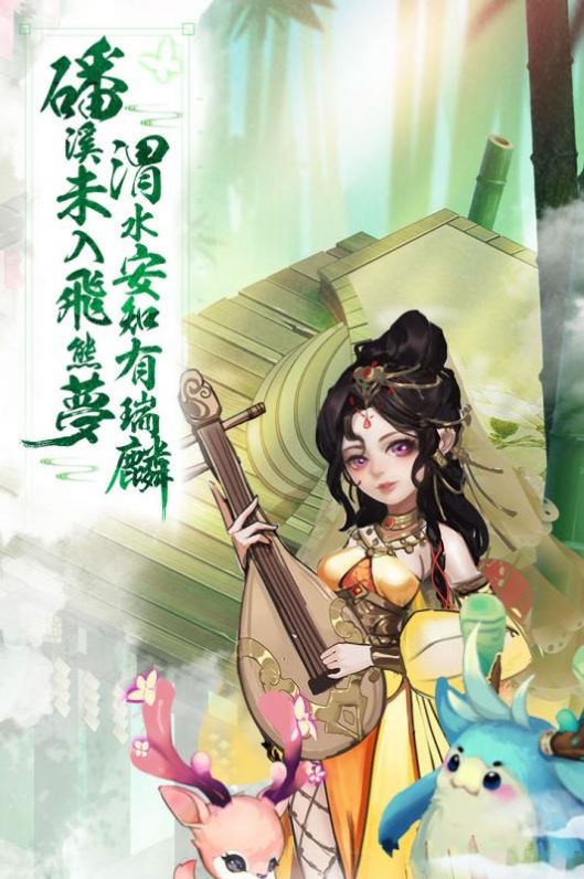 少年仙界传游戏