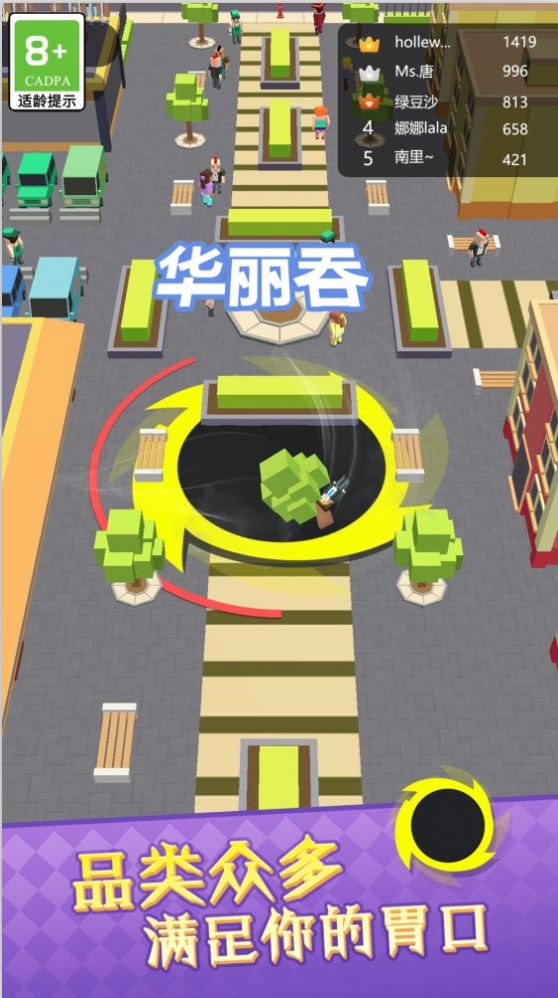 圈地大乱斗游戏