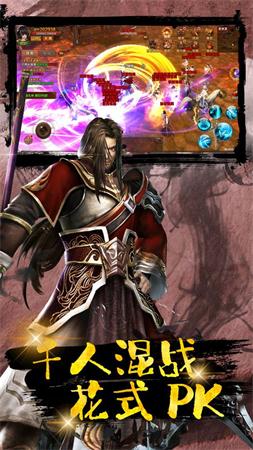 三国魂将传游戏