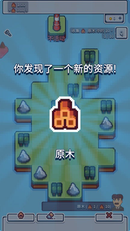 工业帝国手机游戏