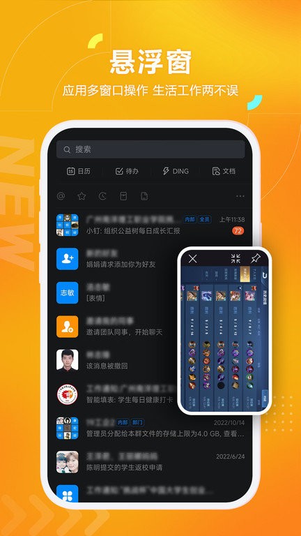 黑猫盒子虚拟机APP