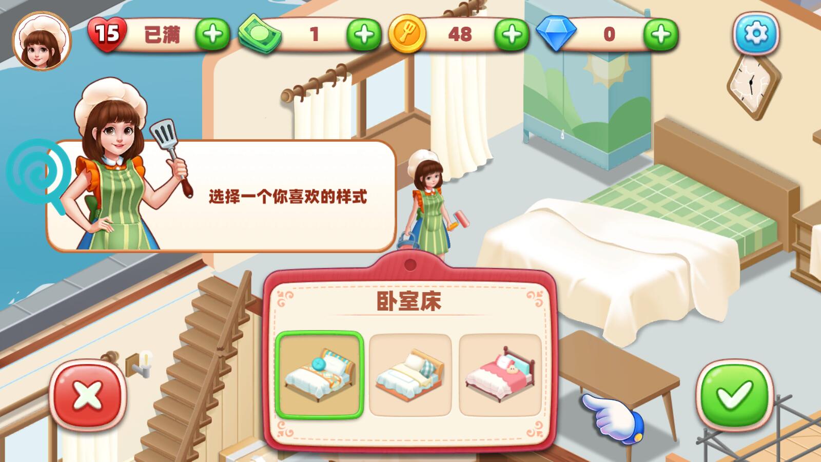 我的摆摊生涯游戏