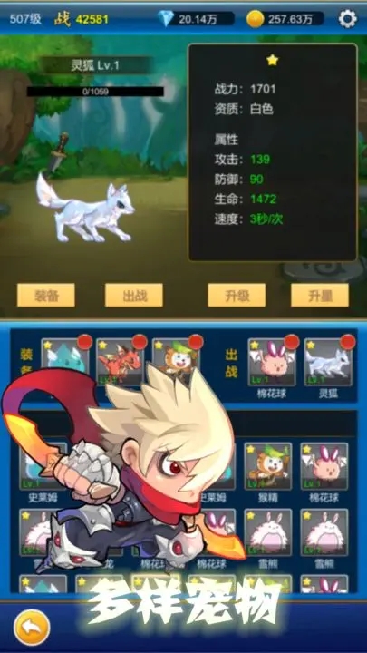 无限氪金手游游戏