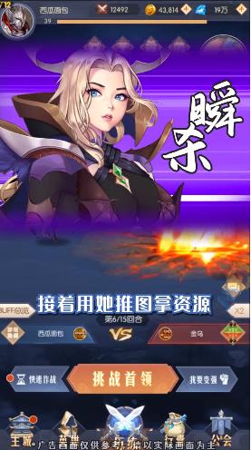 魔力潘多拉游戏