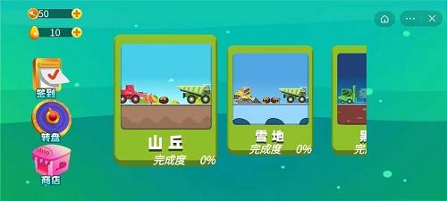 物理挖掘机游戏