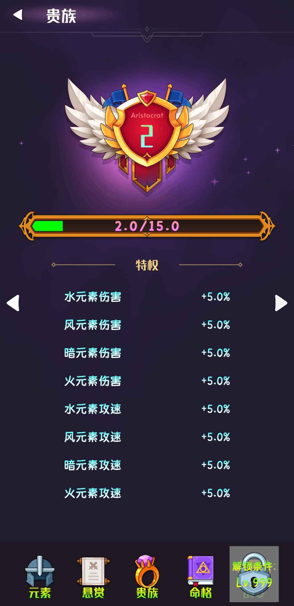 软趴趴塔防游戏游戏