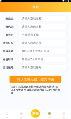 鲤鱼游戏盒子游戏