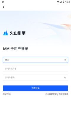 智能创作云APP