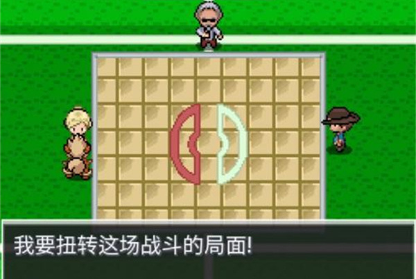 口袋妖怪蛋白石游戏