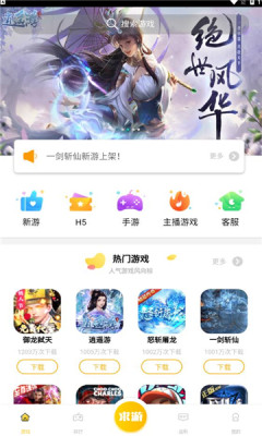 鲤鱼游戏盒子游戏