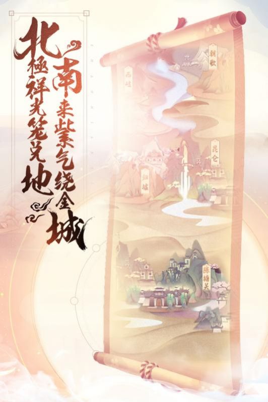 少年仙界传游戏