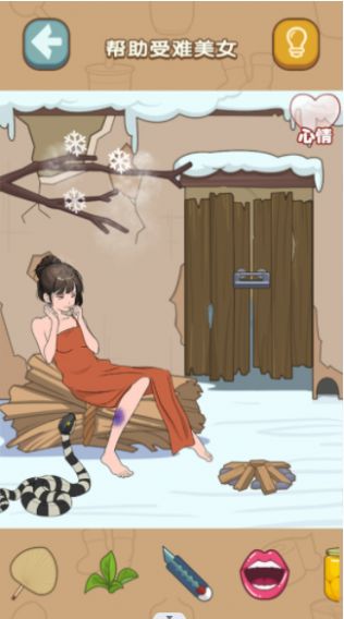 什么都能靠脑洞游戏游戏