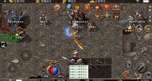 快乐传奇游戏