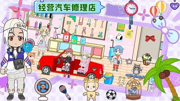 托卡家园生日派对游戏游戏