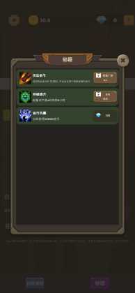 爬爬爬爬塔游戏
