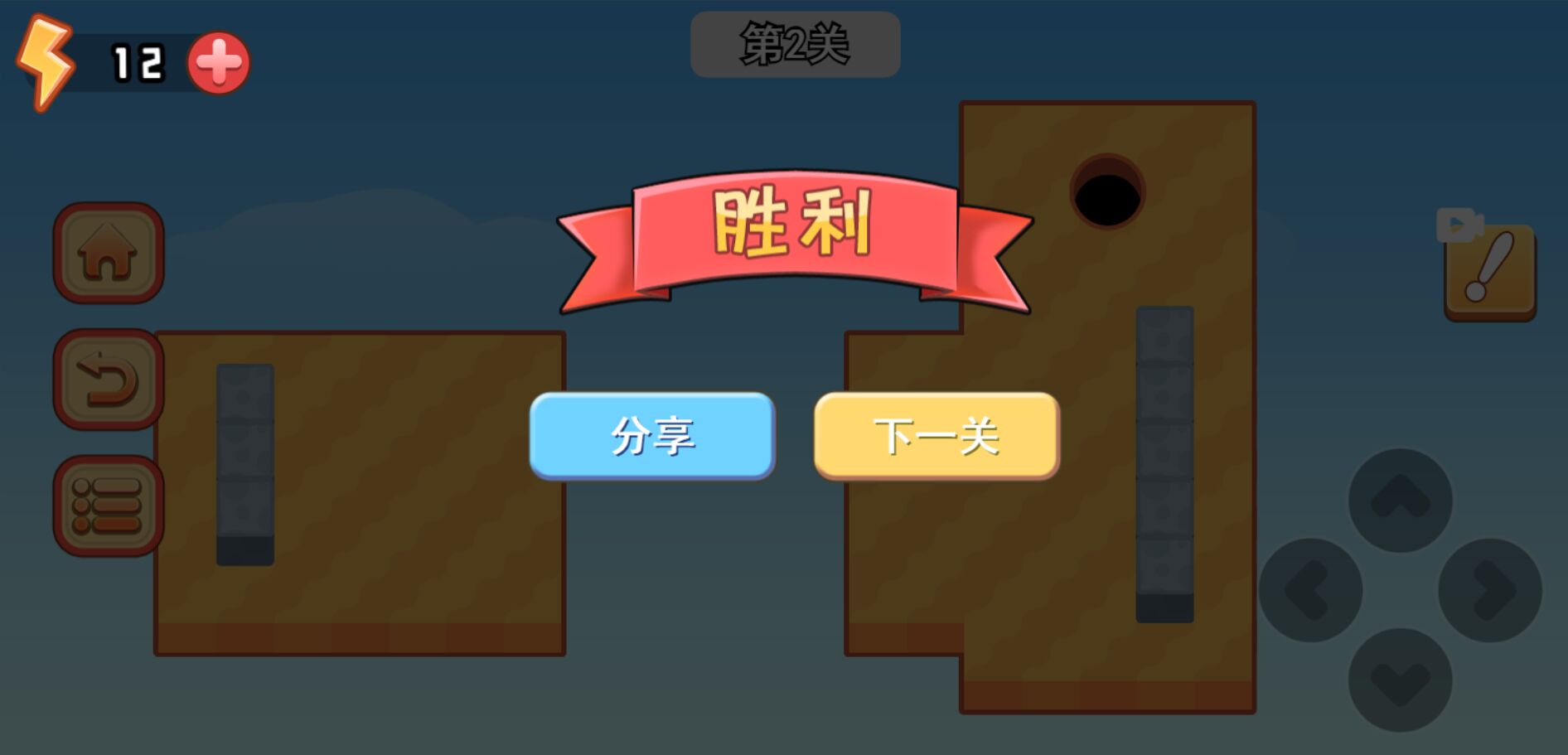 最长猫猫虫游戏