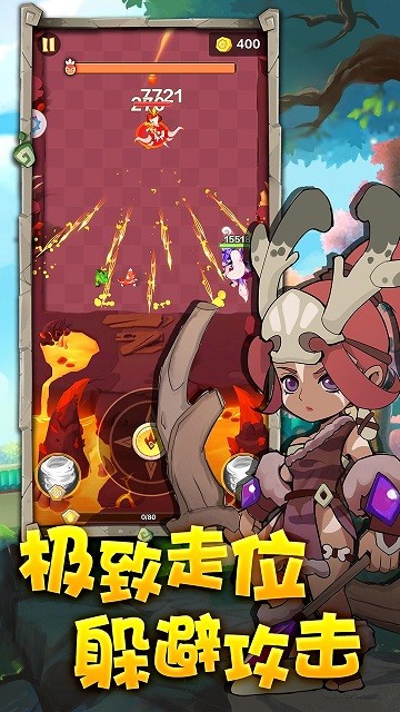 石器大冒险游戏