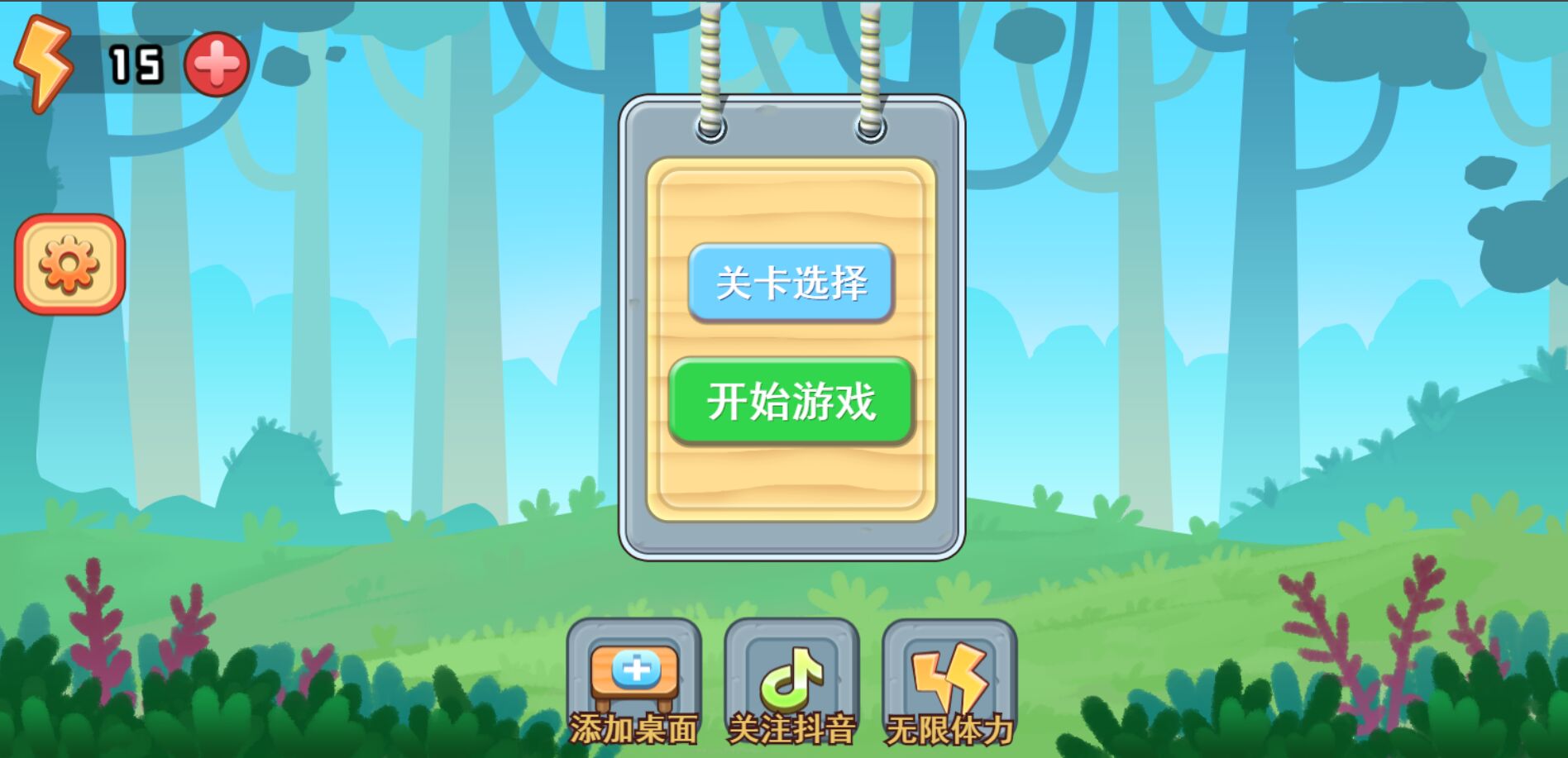最长猫猫虫游戏