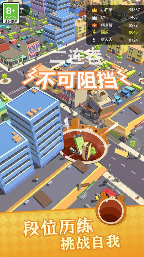 疯狂进化论游戏