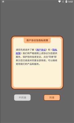 vite计算器APP