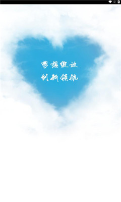 农担公文APP