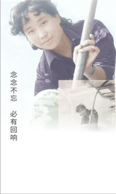 年复一年APP