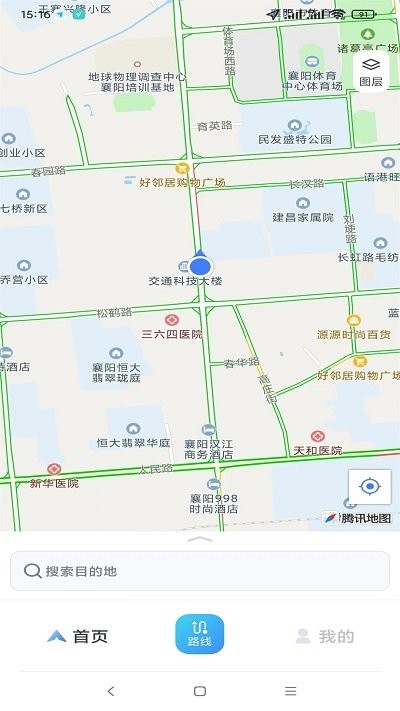 智行车联网APP