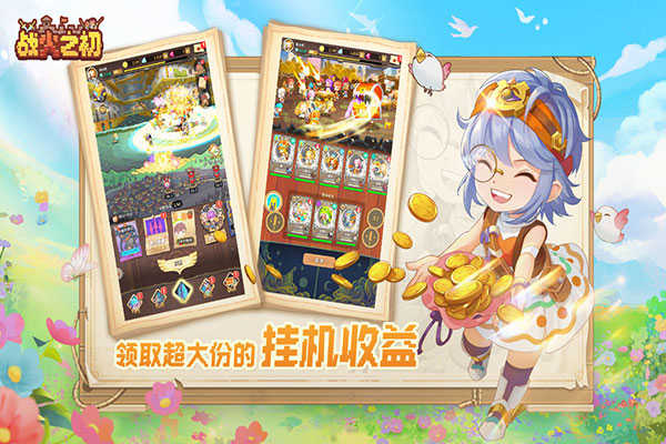 武道神尊免费版游戏