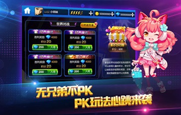 节奏大师旧版本游戏