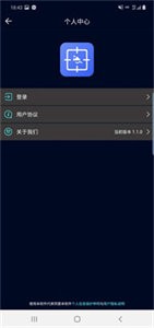 创优水印APP