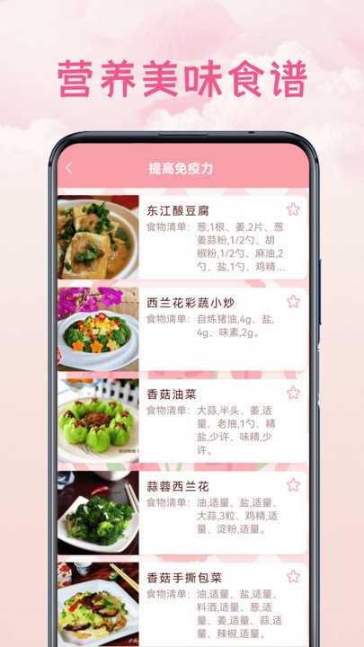 电视万能空调遥控器APP