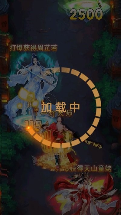 打不过我战斗模拟器小游戏