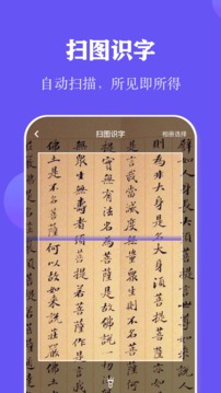 阅读打卡APP