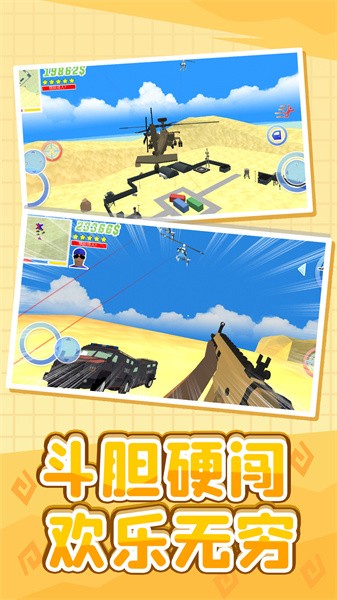 小黄历险记游戏游戏