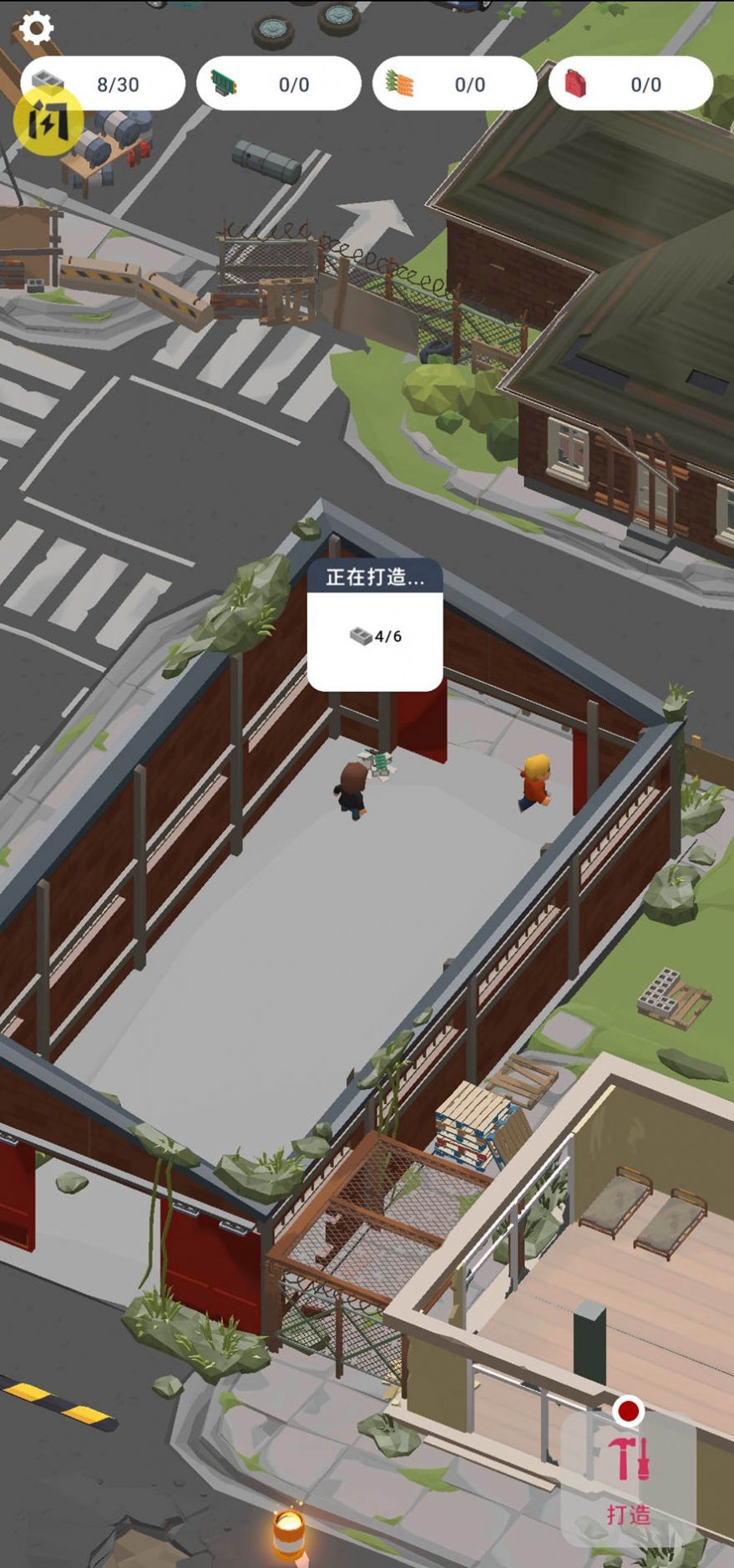 废城求生手机版游戏