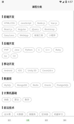 灵慧学堂APP