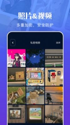 文件管理资源大师APP