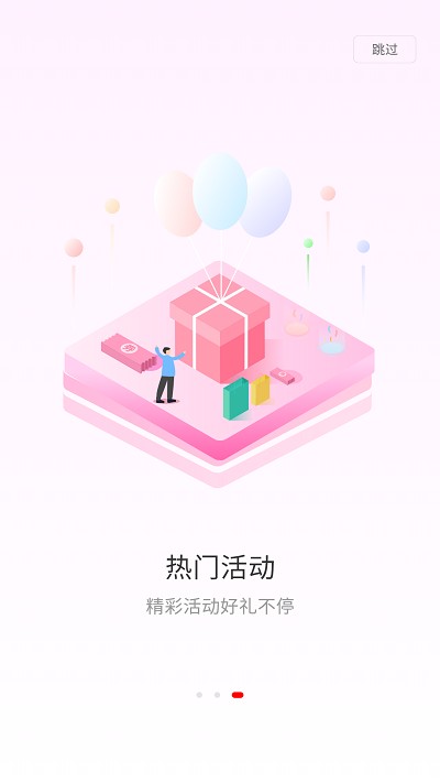 燕巢APP