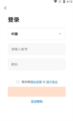 持热智能游戏