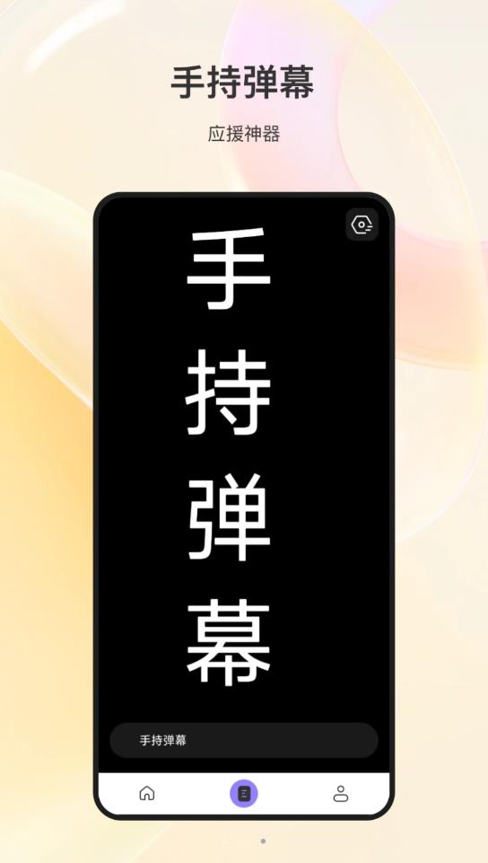 测量测距尺游戏
