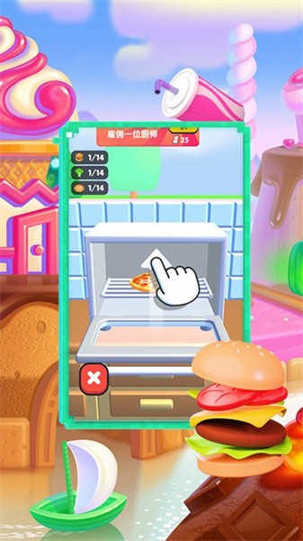 开个蛋糕店游戏