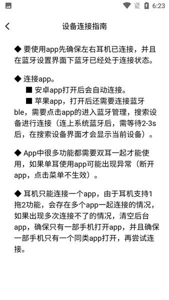 beehool红蜂APP