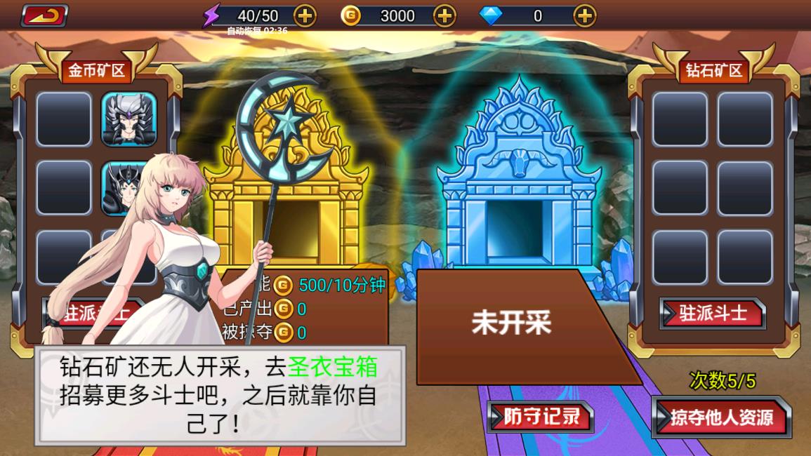 暗黑斗士游戏
