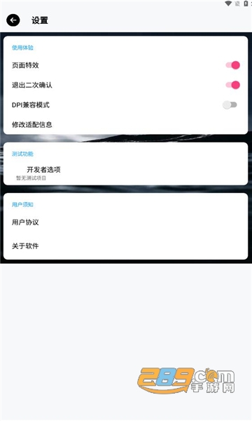 小趣商店APP