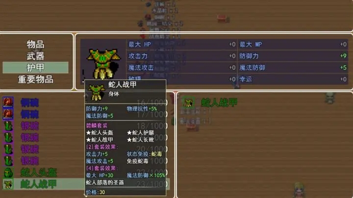 传奇梦月轮回游戏