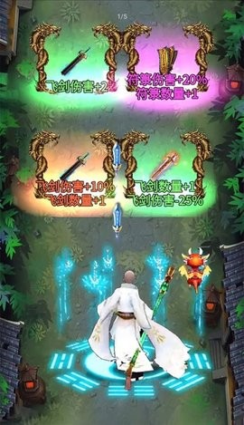 少林武学大师游戏