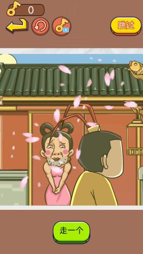 三国我最牛游戏
